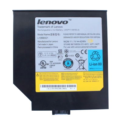 Original 3783mAh 42Wh Media Bay Batterier Lenovo E47