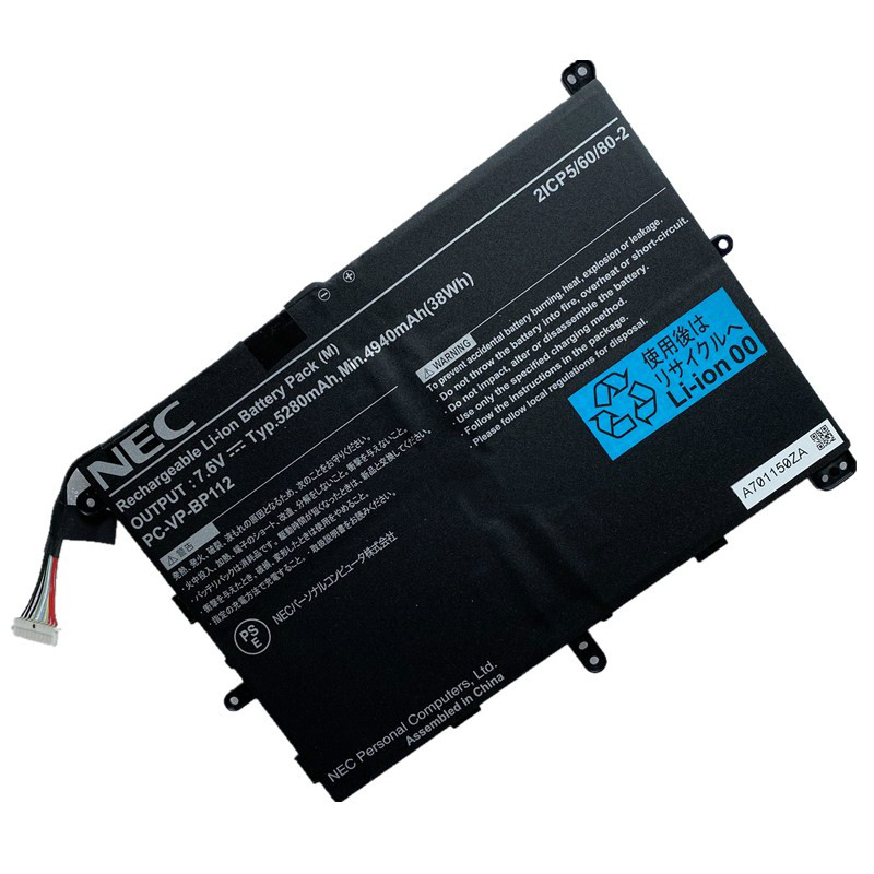 Batterier NEC 2ICP5/60/80-2 4940mAh 38Wh