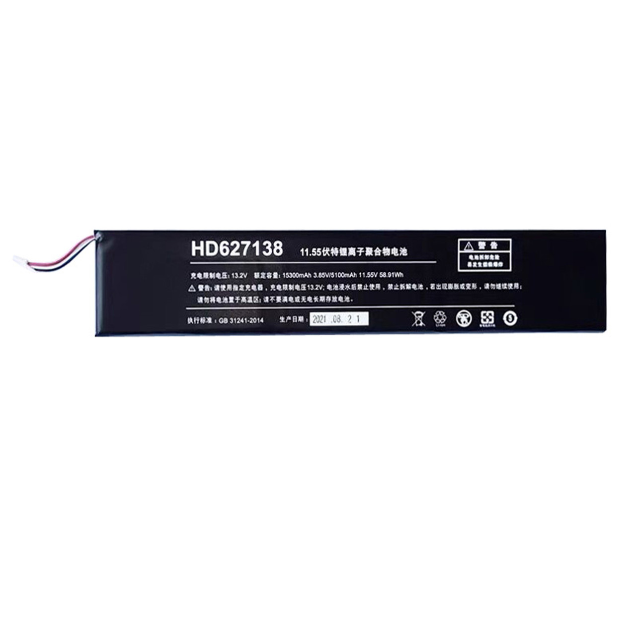 Batterier One-Netbook HD627138 5100mAh 58.91Wh