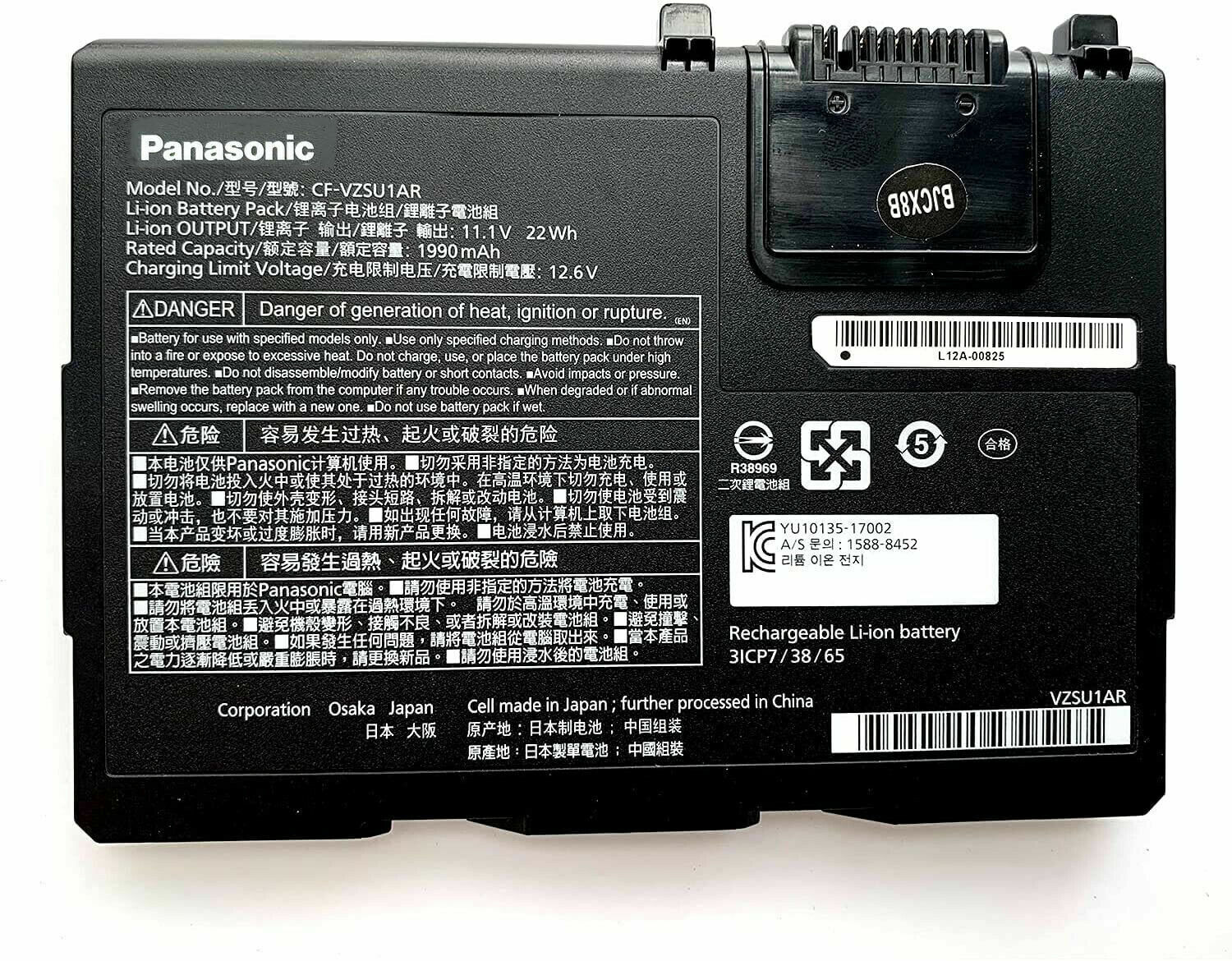 Original Batterier Panasonic CF-VZSU1AJS 1990mAh 22Wh