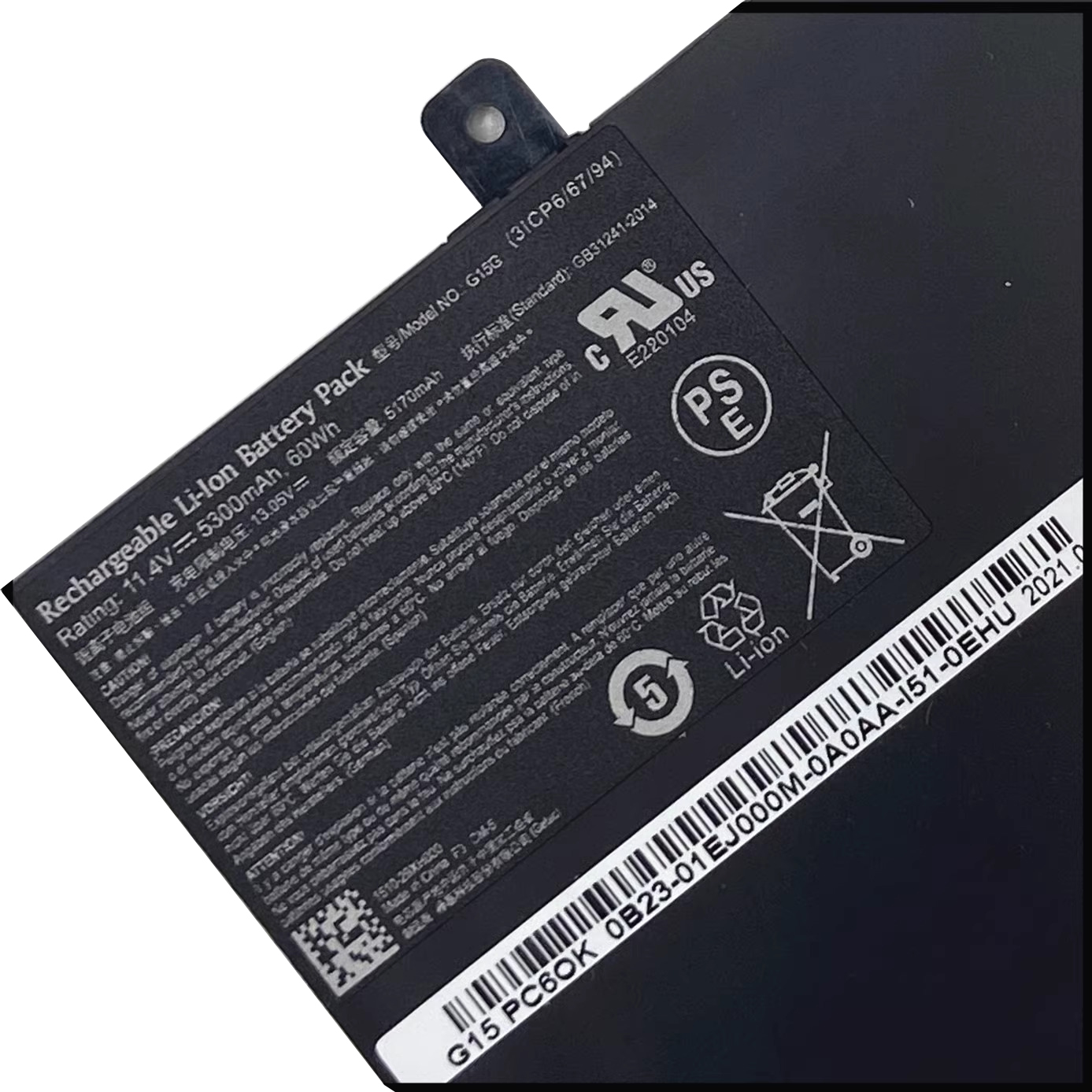 Batterier Gigabyte SabrePro 15 5300mAh 60Wh